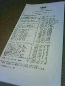 200809251846000.jpg