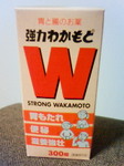 200811252054000.jpg
